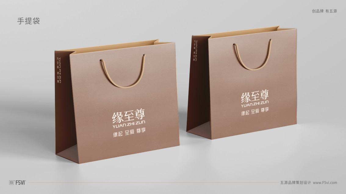 山东VI设计,珠宝品牌设计,珠宝VI设计